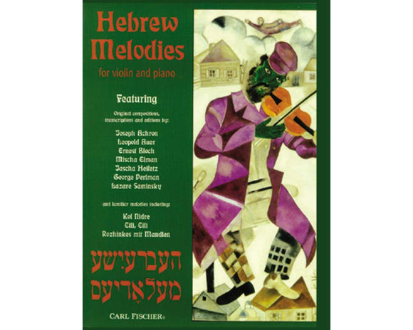 Hebrew Melodies for Violin solo and Piano - compiled Eric Wen