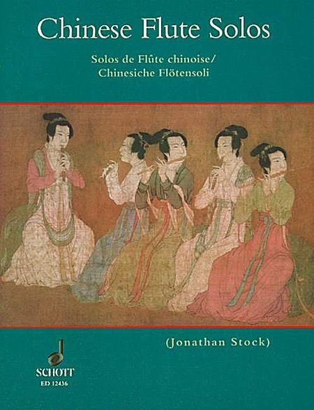 Chinese Flute Solos 15 Traditional and Contemporary Pieces With a CD of Performances compiled and transcribed by Jonathan Stock Schott Book/CD Pack