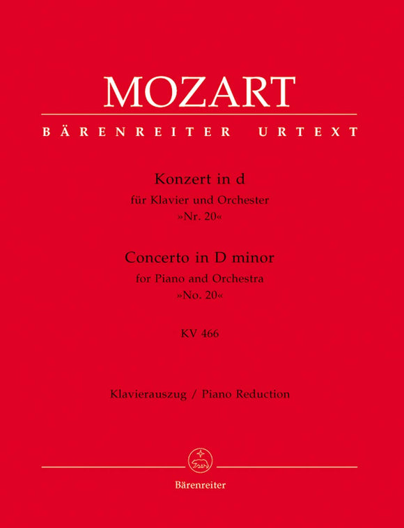 Mozart Concerto No. 20 in D Minor KV 446